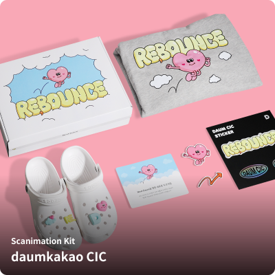 Scanimation Kit - daumkakao CIC