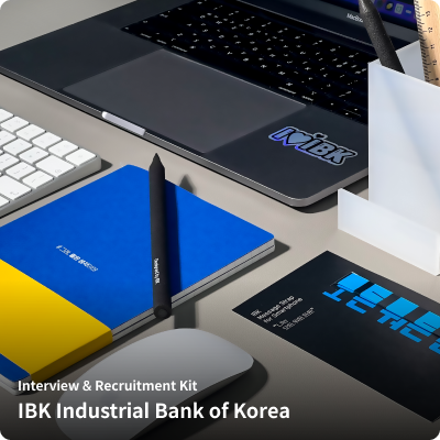 Interview & Recruitment Kit - IBK Industrial Bank of Korea